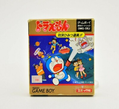 doraemon wii himitsu douguou ketteisen download doraemon wii himitsu douguou ketteisen download