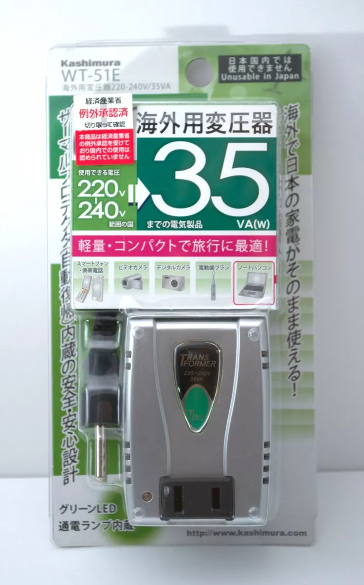 KASHIMURA WT-51E Voltage Transformer from 220V-240V to 100V/35VA