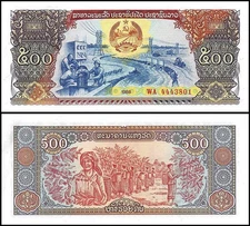 Laos 500 Kip, 1988, P-31a.1, UNC