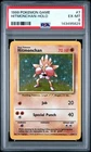 1999 POKEMON BASE SET UNLIMITED #7 HITMONCHAN-HOLO PSA 6