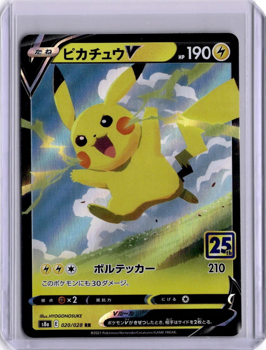 Pikachu V 020/028 S8a: 25th Anniversary Collection for sale | eBay