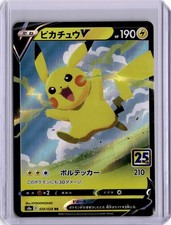 Pikachu V 020/028 S8a: 25th Anniversary Collection for sale | eBay