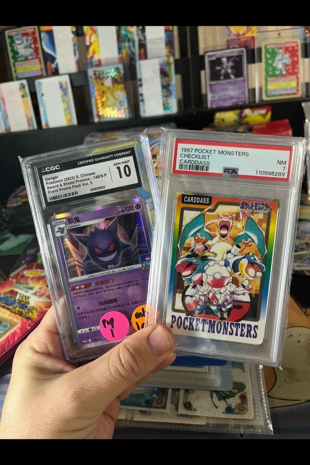 eBay Live: noahtaylor_collects