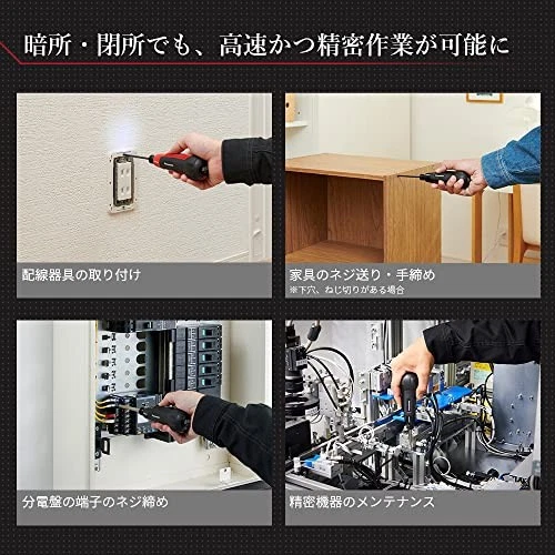 Chave de fenda elétrica Panasonic USB tipo C recarregável 3.7V 850mAh EZ1D11S-R vermelha - Imagem 3 de 4