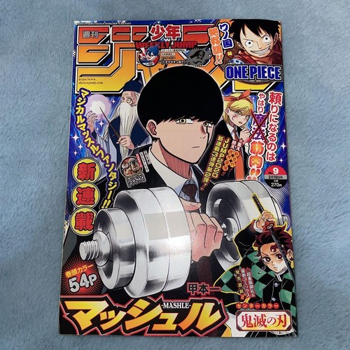 Weekly Shonen Jump 2020 Issue 9 February 10Th Japanese eBay