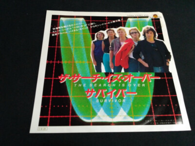 Survivor - The Search Is Over / VG+ / 7'''', Single