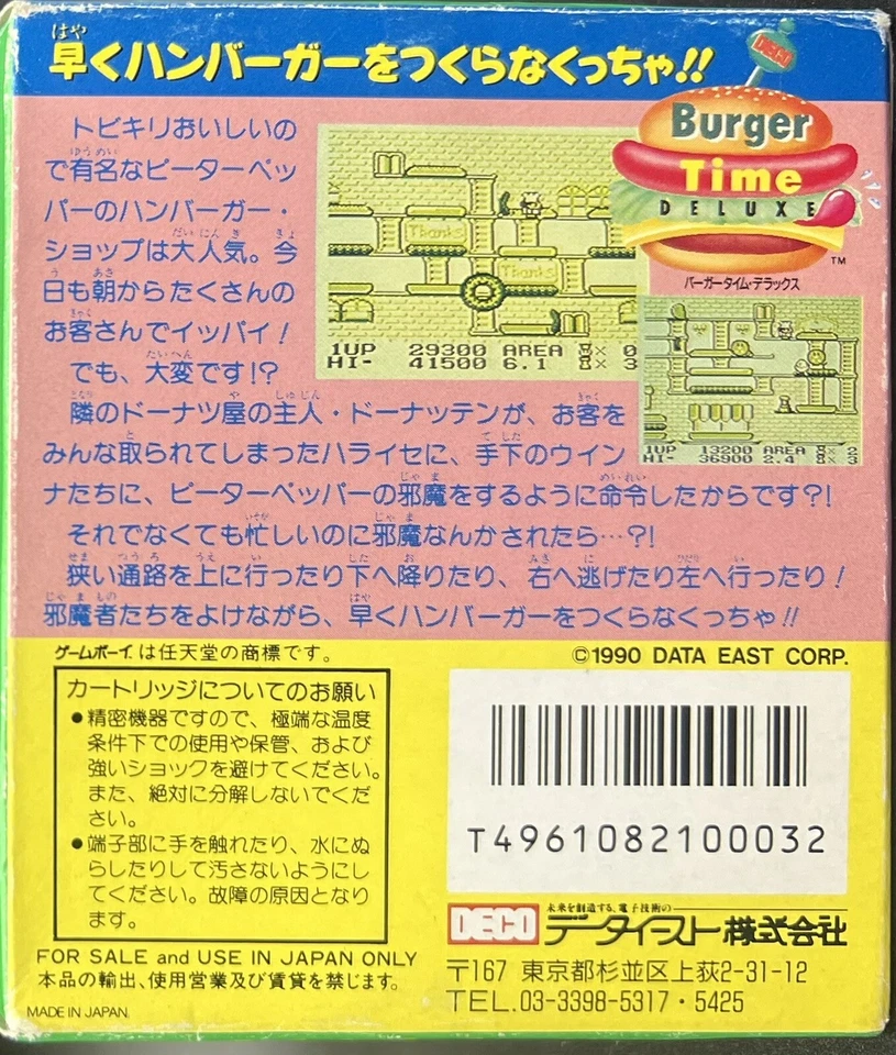 Game Boy GB - Burger Time Deluxe - Japan Edition - DMG-GMA - Image 2 of 4