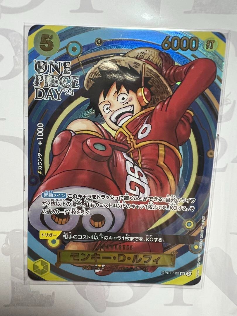 One Piece Luffy One Piece Day 2024 Promo & Premium Card Collection