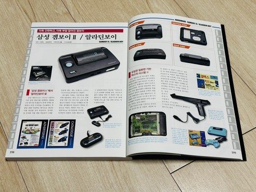 ULTRA RARO Samsung Sega Master System SMS Aladdinboy Gamboy Coreano Última Versión - Imagen 21 de 24