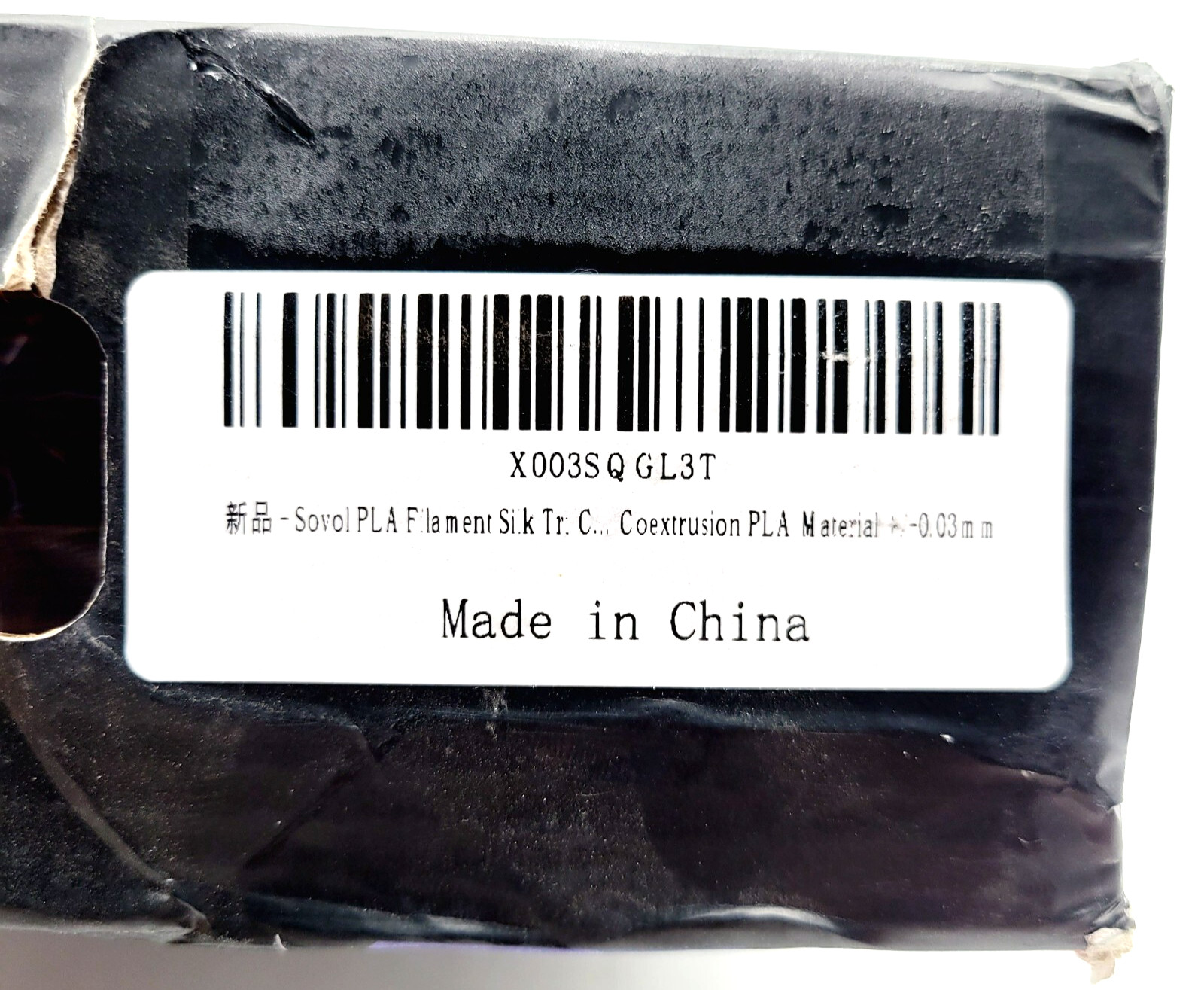 SOVOL PLA Silk Magic 3D Printing Filament Jam Free And Non Toxic - 1.75mm