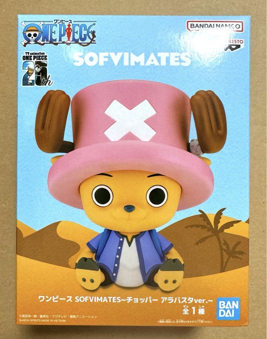 One piece Sofvimates Tony Tony Chopper Alabasta ver PU518