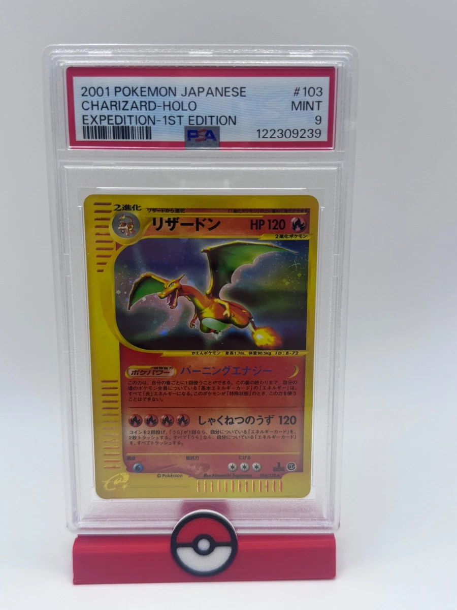 第一版Pokémon Charizard 单张卡| eBay