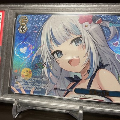 ホロライブ SSP サインカード PSA10 がうる・ぐら PSA 10 Weiss Schwarz Gawr Gura Signed Signature Hololive HOL/W104