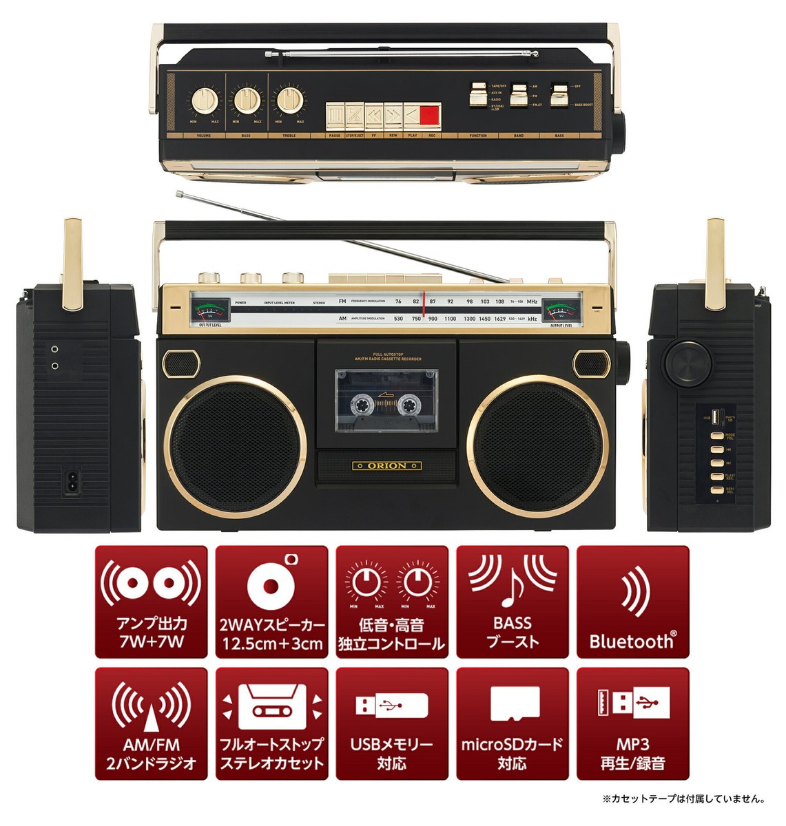 ORION BT Stereo Radio Cassette SCR-B7 AM/FM USB MP3 Playback