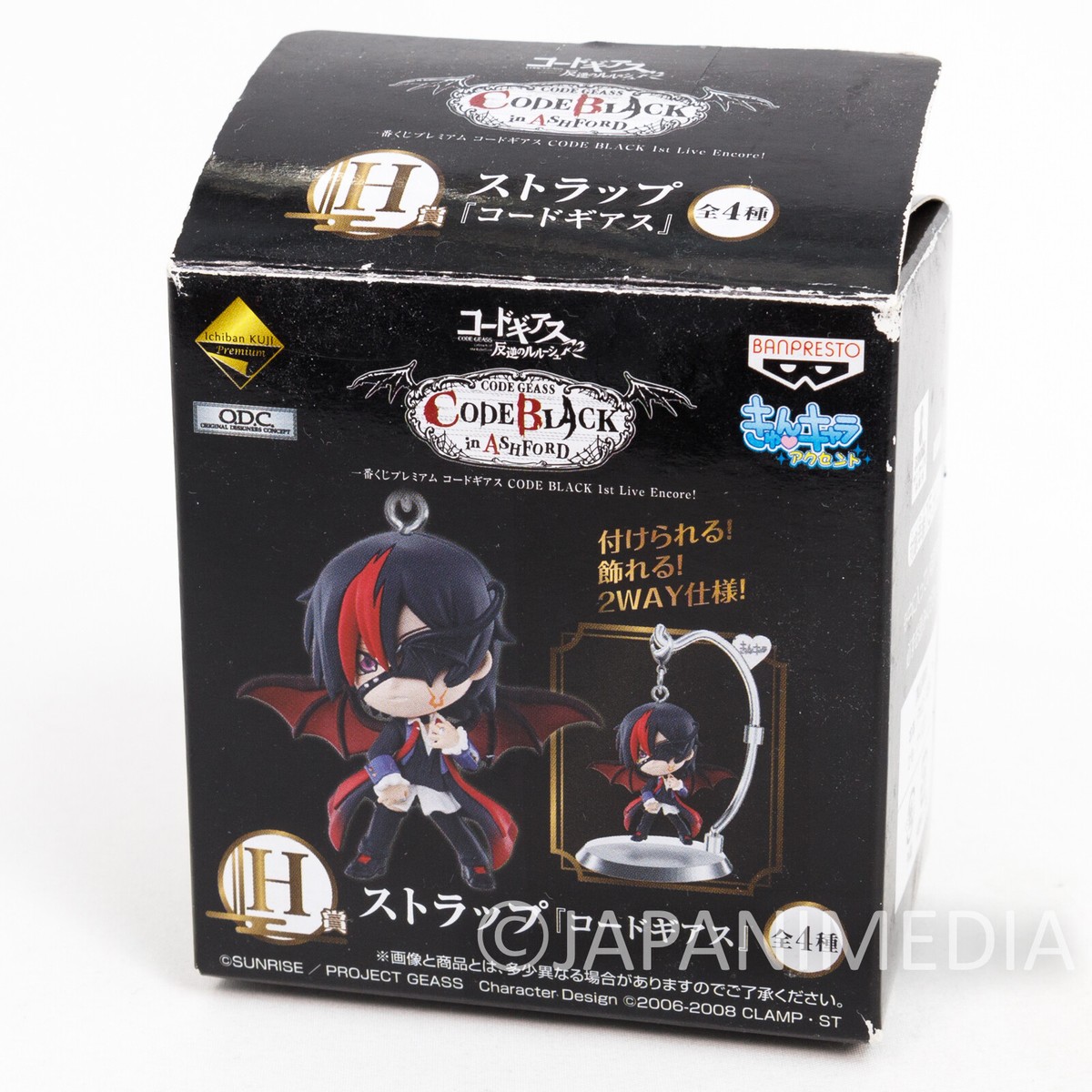 Code Geass Code Black Lelouch Figure Strap w/Stand Banpresto