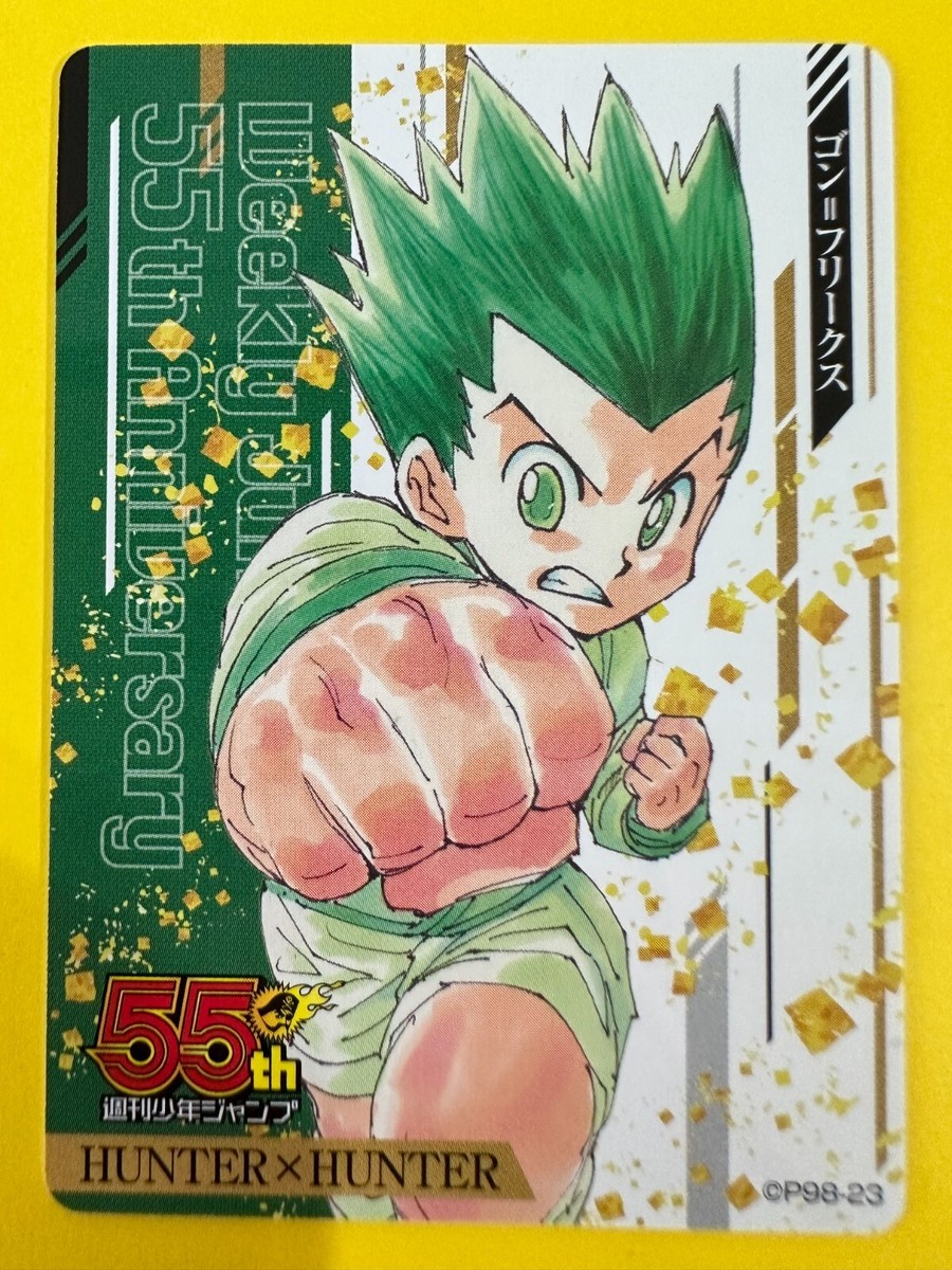 週刊少年ジャンプ55周年記念 コレクションカード HUNTER×HUNTER 週刊少年ジャンプ55周年コレクションカード HUNTER×HUNTER 【公式通販】