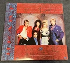 Vintage LP 1985 self-titled album by the rock band Heart.