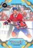 2026 Upper Deck National Hockey Card Day - Ivan Demidov #NHCD-1