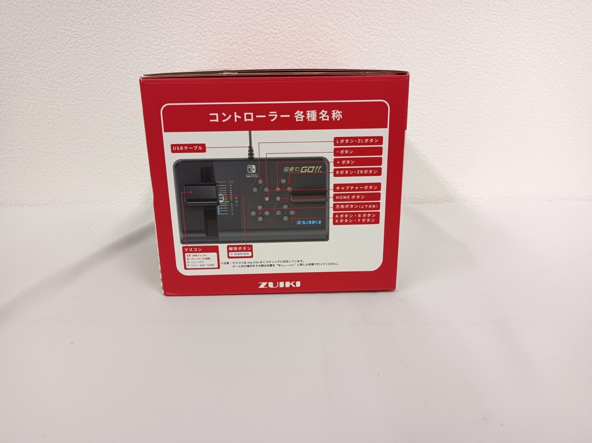 NEW ZUIKI Densha de Go! One-handle Controller for Nintendo Switch