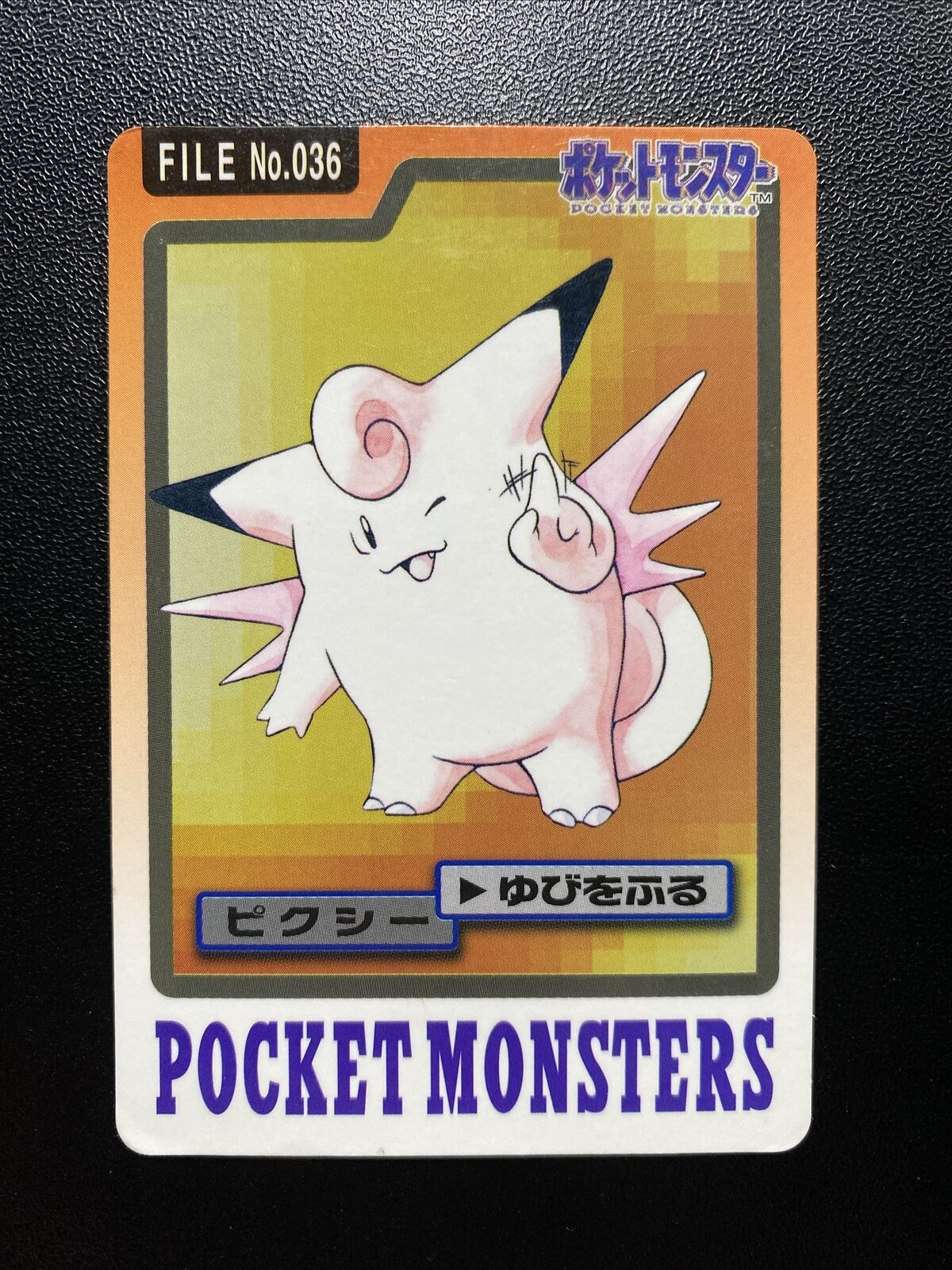 Clefable File No. 36 Pokemon Carddass 1997 Bandai Pocket Monsters Japanese