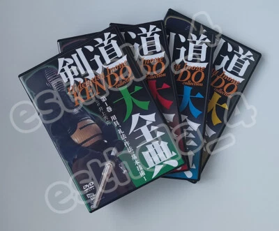 Kendo Hidekatsu Inoue Collection Japanese Swordsmanship Volume 1-4 DVD Set