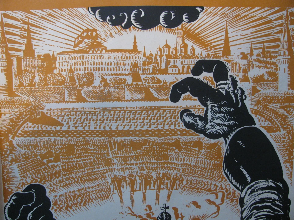 老式苏联俄罗斯海报,1928 年非常罕见,100% 原版 - Deni — 第 3/4 张图片