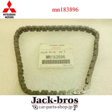 MITSUBISHI Genuine OEM LANCER CZ4A 08-17 Oil Pump Drive Chain mn183896
