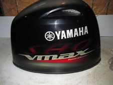 Yamaha VMAX 115hp 4 Stroke Outboard  Cowling