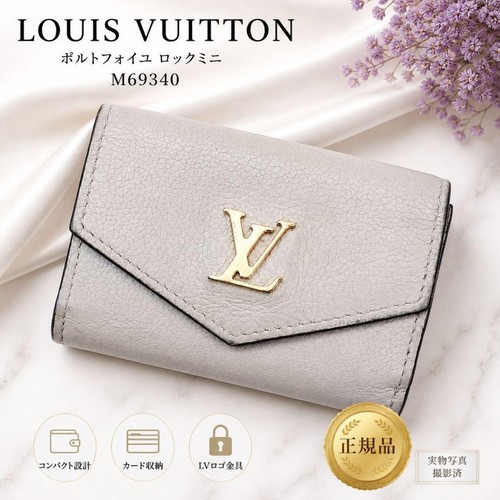 LOUIS VUITTON Portefeuille Lock Mini 3-Fold Wallet