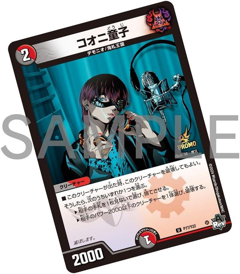 CD MAR6LE Japan Chogakusei Music (1 CD) PCCA-6266 Album | eBay