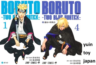 BORUTO TWO BLUE VORTEX Comic Manga Bd. 1-4 Buchset NARUTO Kishimoto Japanisch