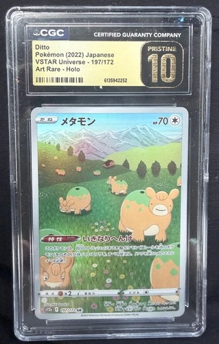 CGC Pristine 10 Ditto 197/172 VSTAR Universe S12a Art Rare Holo Japanese