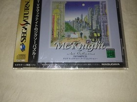 [Free] Sega Saturn DEJIG McKnight SS Art Collection