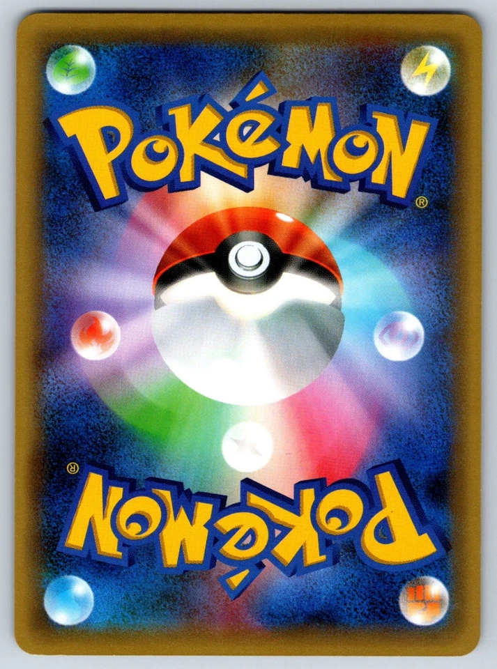 Zygarde - CP5: Mythical & Legendary Dream Shine Collection 021/036 Pokemon Card - Image 2 of 2