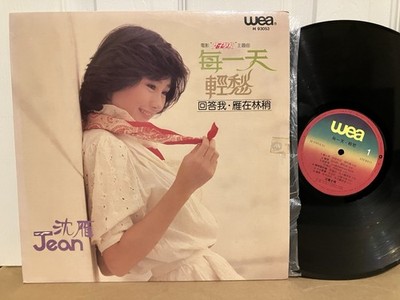 SHEN YAN - JEAN Taiwan Hong Kong Vinyl LP Mandopop Electronic Pop 1982 WEA 93053