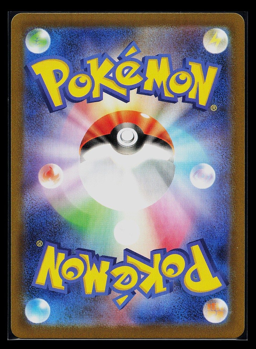 Pokemon Card - Box of Disaster 099/071 Japanese UR Dark