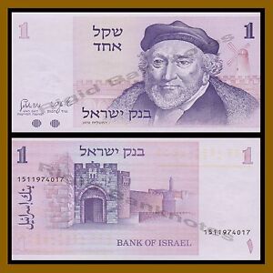 Montefiore//Windmill P-43 ISRAEL 1 Sheqel UNC World Currency 1978