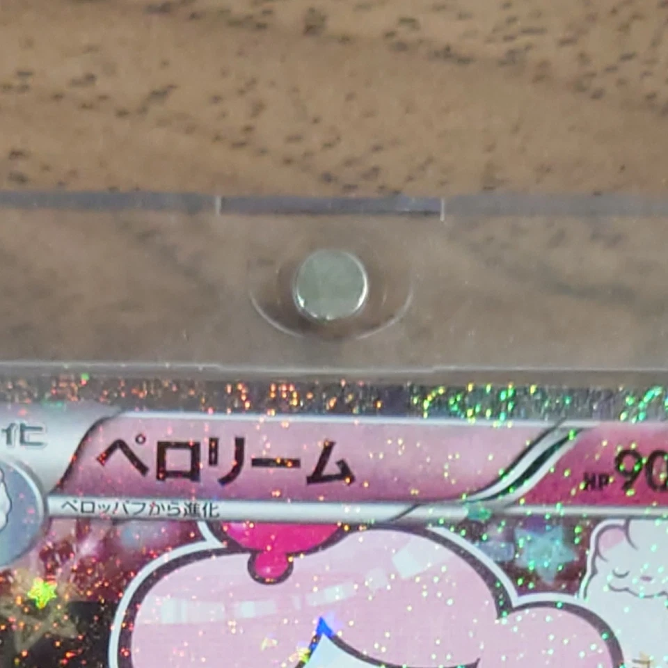 Pokemon Slurpuff Holo U 024/032 CP3 PokeKyun Collection Japanese Card - Image 4 of 4