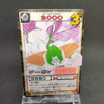 Zarbon D-440 Dragon Ball Card Game From Japan BANDAI 2004 With tracking F/S
