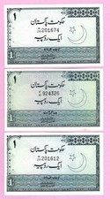 3x Pakistan 1 Rupee ND 1975-1981 different signatures UNC (TK 19 458)
