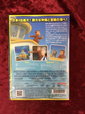 CURIOUS GEORGE CAPE AHOY DVD GNBA-1510 Animation English, Japanese