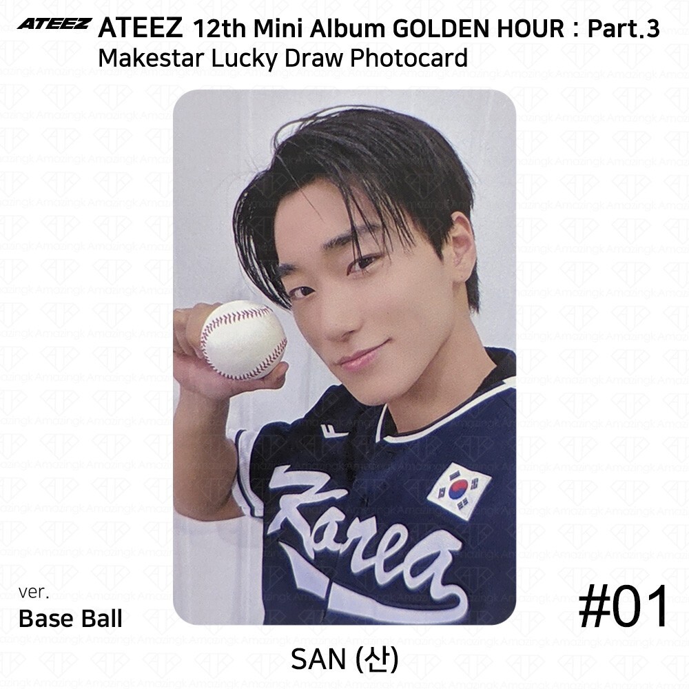 ATEEZ golden hour Part.3 makestar ① s-l1200.jpg