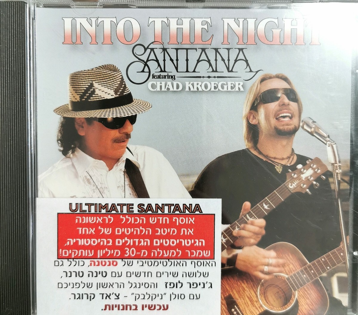 SANTANA FT. CHAD KROEGER NICKELBACK INTO THE NIGHT ISRAELI PROMO