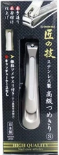 Seki Edge Takuminowaza High Quality Stainless Steel nail Clipper S Size G-1204