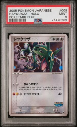 PSA 9 MINT Rayquaza Holo 009/009 Promo Pokepark Blue File 2005 Japanese Pokemon