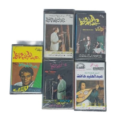 Rare Abdel Halim Hafez La Takzeb Arabic 5 Cassettes Tape Music  عبد الحليم حافظ