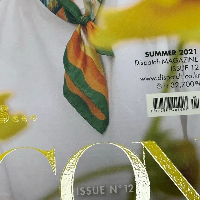 Seventeen Jeonghan & DICON Summer 2021 Photo Book & Photocard Set