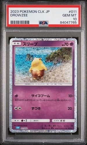 PSA 10 Drowzee 011 Pokemon Clk Trading Card Game Classic Blastoise & Suicune EX