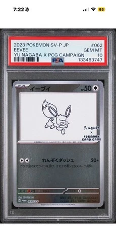 New Listing2023 POKEMON JPN SV-P PROMO YU NAGABA X POKEMON CARD GAME CAMPAIGN EEVEE PSA 10