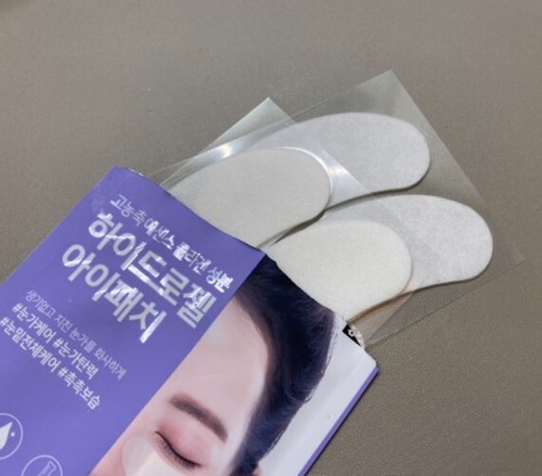 Hydrolyzed Collagen Hydrogel Eye Patch 16 sets (in 8pack) Eye Zone Mask K-Beauty - Picture 4 of 12